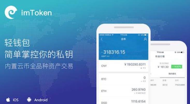 tp钱包怎么